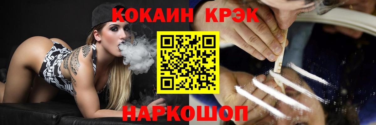 Мелеуз  Кокаин Колумбийский  Вход с VPN  COCAIN 97% 