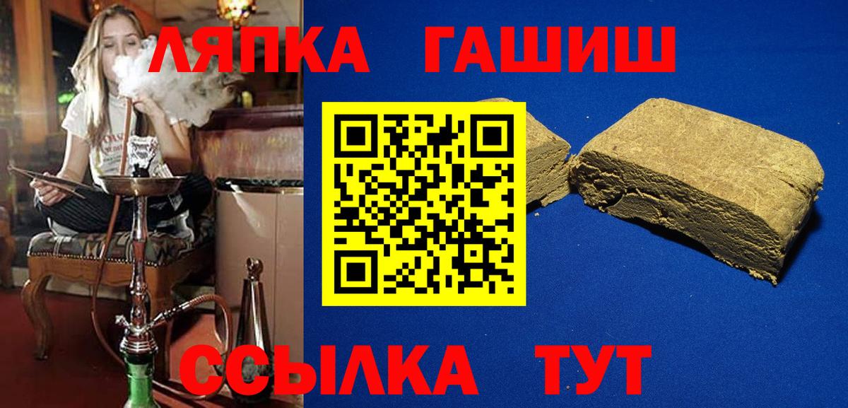 ГАШ хэш Мелеуз