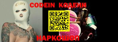 синтетический гашиш Заволжье