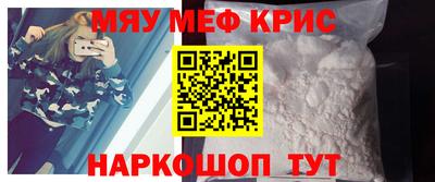 винт Заводоуковск