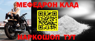 спайс Жуковский
