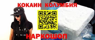 спайс Жуковский