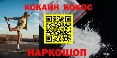 синтетический гашиш Заволжье