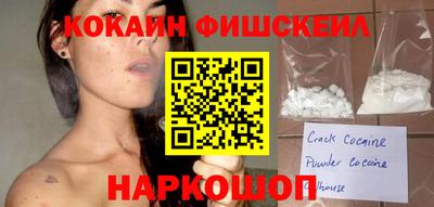 винт Заводоуковск