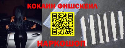винт Заводоуковск