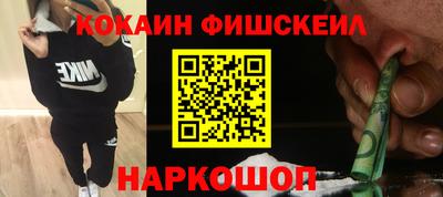 синтетический гашиш Заволжье