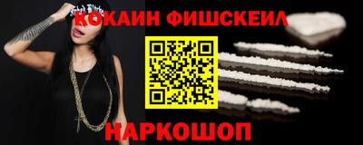 винт Заводоуковск