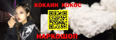 винт Заводоуковск