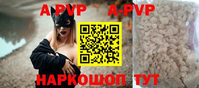 синтетический гашиш Заволжье