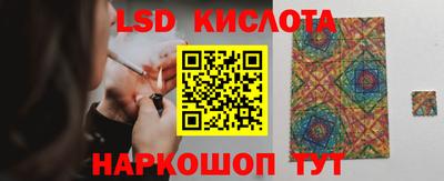 синтетический гашиш Заволжье