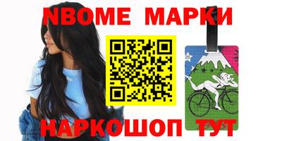 синтетический гашиш Заволжье