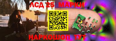 спайс Жуковский