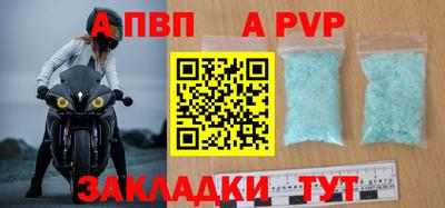 спайс Жуковский