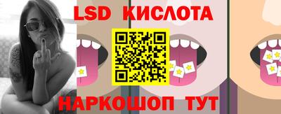 винт Заводоуковск
