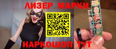 синтетический гашиш Заволжье