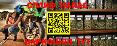 синтетический гашиш Заволжье