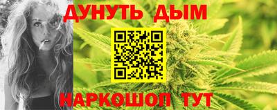 спайс Жуковский