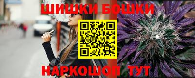 синтетический гашиш Заволжье