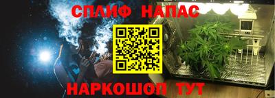 винт Заводоуковск