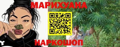 синтетический гашиш Заволжье