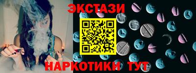 спайс Жуковский
