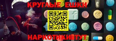 винт Заводоуковск