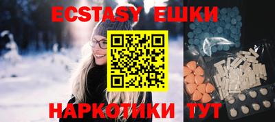 спайс Жуковский