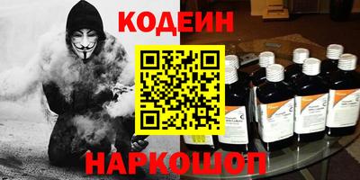 синтетический гашиш Заволжье