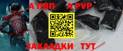 винт Заводоуковск