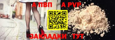 синтетический гашиш Заволжье