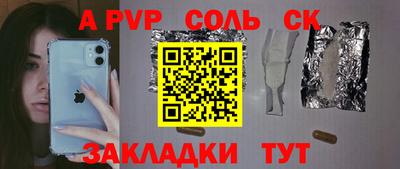 винт Заводоуковск