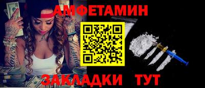 синтетический гашиш Заволжье