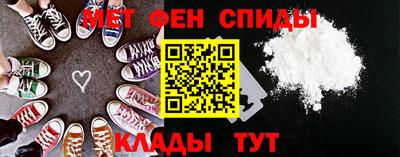 спайс Жуковский