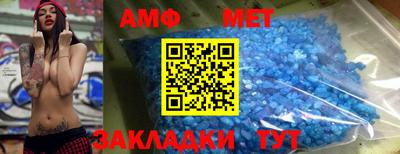 спайс Жуковский