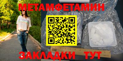 винт Заводоуковск