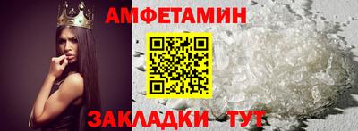 синтетический гашиш Заволжье
