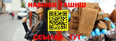 спайс Жуковский