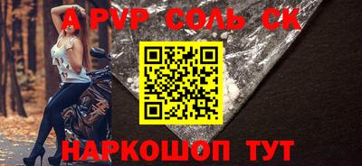 винт Заводоуковск