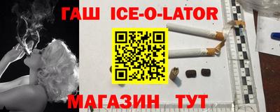 синтетический гашиш Заволжье