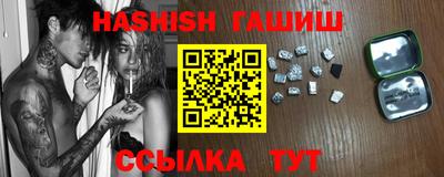 спайс Жуковский