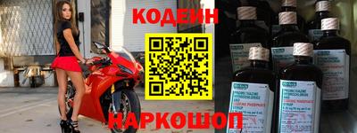 синтетический гашиш Заволжье