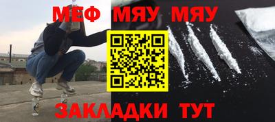 спайс Жуковский