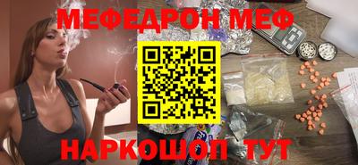 спайс Жуковский