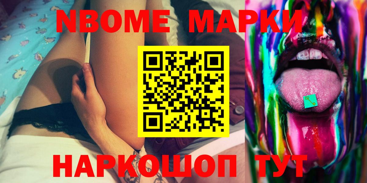 Мелеуз  LSD-25 экстази ecstasy  Вход с VPN  LSD-25 экстази ecstasy 