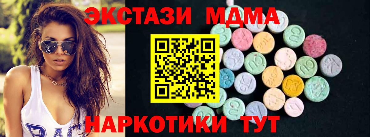 МДМА Molly Мелеуз