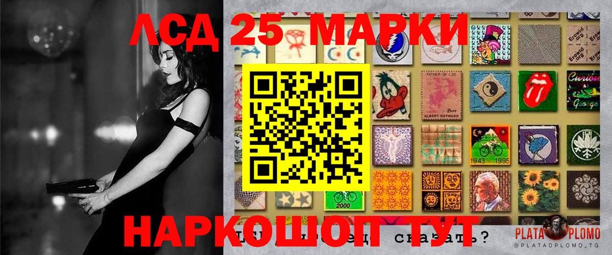 Марки N-bome 1,5мг  Марки N-bome 1,5мг  Марки N-bome  Мелеуз  Вход с VPN 