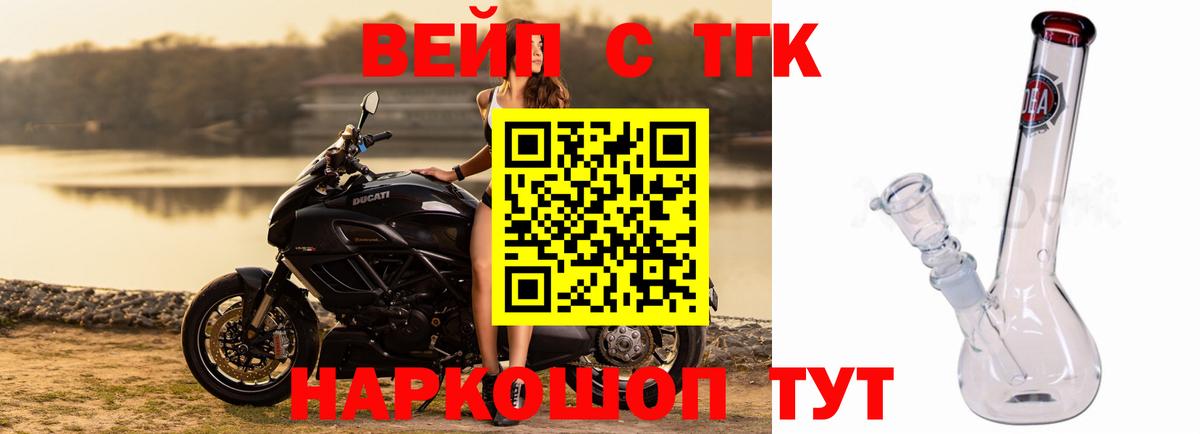 ТГК Wax  Вход с VPN  Мелеуз 