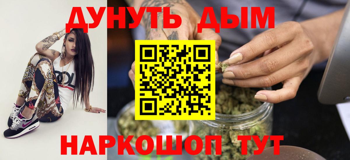 МАРИХУАНА план  Каннабис конопля  Мелеуз  Вход с VPN  МАРИХУАНА ГИДРОПОН 
