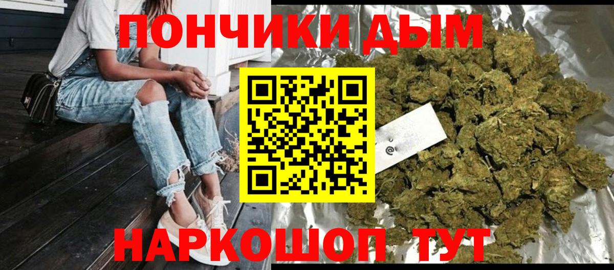 МАРИХУАНА AK-47 Мелеуз